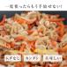 �����卪 70g ����ؖ�700g�� �؊��卪 �؂花�� �卪 ������� ���Y �_�C�R�� �h���C��� �������� �ۑ��H �T���_ ����� �ȒP ���Z �|�C���g���p ��PayPay�� �֘A�摜5