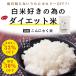 ����ɂႭ�� 60g�~5�� ����ɂႭ �_�C�G�b�g�H�i ���� �J�����[�J�b�g �����J�b�g �u������ �H���@�� ���Y � ���� 1000�~�|�b�L�� ��PayPay�� �֘A�摜1