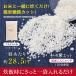 ����ɂႭ�� 60g�~5�� ����ɂႭ �_�C�G�b�g�H�i ���� �J�����[�J�b�g �����J�b�g �u������ �H���@�� ���Y � ���� 1000�~�|�b�L�� ��PayPay�� �֘A�摜2