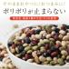 ���蓤�~�b�N�X ���Y�� ���Y ���̑哤 500g ���Y4��̐���哤 �u�蓤 ���哤 �哤 �g�哤 ���哤 ���� ���� ���s�g�p ���S���Y���d�グ �|�C���g���p ���� �֘A�摜1
