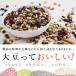 ���蓤�~�b�N�X ���Y�� ���Y ���̑哤 500g ���Y4��̐���哤 �u�蓤 ���哤 �哤 �g�哤 ���哤 ���� ���� ���s�g�p ���S���Y���d�グ �|�C���g���p ���� �֘A�摜2