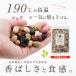 ���蓤�~�b�N�X ���Y�� ���Y ���̑哤 500g ���Y4��̐���哤 �u�蓤 ���哤 �哤 �g�哤 ���哤 ���� ���� ���s�g�p ���S���Y���d�グ �|�C���g���p ���� �֘A�摜3