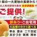 �󂠂� �� 10kg �������� ���쌧�Y �I�ׂ�i��I �K�� �L�� ��\���I �����Â� �V�� �쐅���ƒ�p �����p �Ȃ� �i�V ��PayPay�� �֘A�摜1
