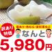 �󂠂� �� 10kg �������� ���쌧�Y �I�ׂ�i��I �K�� �L�� ��\���I �����Â� �V�� �쐅���ƒ�p �����p �Ȃ� �i�V ��PayPay�� �֘A�摜3