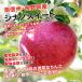 ��� �V�i�m�X�C�[�g 3kg �G�i �������� ���쌧�Y �t�Ƃ炸�����S -Y10�f �{�̉ʕ� �t���[�c �Y�n���� ������ �����p ���蕨 �M�t�g ��PayPay�� �֘A�摜2