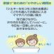 �A���C ���Y������ ������ �A������ �q�� ��h�� ���핗�C| ���Y�� �n�b�s�[�o�u���o�X �l�� ��e��2�񕪁i800ml) �֘A�摜2