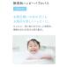 �A���C ���Y������ ������ �A������ �q�� ��h�� ���핗�C| ���Y�� �n�b�s�[�o�u���o�X �l�� ��e��2�񕪁i800ml) �֘A�摜5
