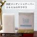  conditioner solid conditioner conditioner bar . pra e deer rusa stay nabru solid made in Japan | TheBAR The * bar solid conditioner 82g