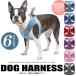  dog Harness light weight mesh wear Harness pet clothes harness cat dog 