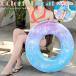  swim ring coming off wheel float . adult child gradation ring type outdoor beach goods playing summer vacation sea beach side pool sea water . float 