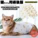  cat dog . after clothes . after wear fruit clothes scratch lick not scratch . protection pet accessories pet clothes Elizabeth collar 