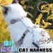  кошка собака шлейка с поводком есть .. трудно body . добрый красочный одежда Harness домашнее животное одежда шлейка кошка собака 
