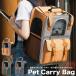  собака кошка дорожная сумка Carry кейс складной рюкзак свет отражающий сумка руль есть ... товары для домашних животных 