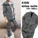  Kids ребенок мужчина костюм casual формальный входить . тип входить . тип церемония окончания "Семь, пять, три" презентация свадьба ребенок костюм жакет проверка 110 120 130 140 150 160
