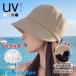 ���]�ԃw�����b�g UV�J�b�g�X �L�����v�@�o�P�b�g�n�b�g�^�w�����b�g �ėp �ʋC �����Ђ��t�� �h�Зp�L���b�v �h�Ѓw�����b�g �M�t�g