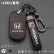  Honda "умный" ключ кейс ключ покрытие держатель высокое качество доставка машины подарок leather защитный корпус аксессуары брелок для ключа царапина предотвращение CR-V CR-Z N-BOX N-ONE N-VAN N-WGN