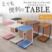 [ сильно сниженная цена ] стол модный персональный компьютер боковой стол compact bed стол весна лето осень-зима . предмет мужчина женщина уход стол Cafe стол прикроватный дезинфекция жидкость шт. 