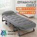  раскладушка bed офис сборка не необходимо [. пот меры ] днем . одиночный compact выдерживаемая нагрузка 240kg простой место хранения 6 позиций откидывания койка модный место хранения . днем .