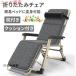  уличный кемпинг стул отдых стул наклонный стул складной lounge bed высокий стул койка легкий кушетка . цветок видеть 