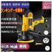 �|���b�V���[ �d�� �T���_�|���V���[ �� �����@ �d�� 125mm 700W���̓��[�^�[ �Z�i�ϑ� �T���_�|���V���[ ����ȒP ���� �y�� �ԗp �Ԗ��� �ƒ�p