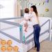 150cm-220cm bed защита вращение . предотвращение baby младенец высота регулировка возможность futon смещение предотвращение безопасность детский для малышей легко устанавливается подниматься и опускаться модель рождение праздник 