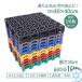 �K���[�W�^�C�� ���F 20�� �Z�b�g �t���A�^�C�� ����3cm 40cm ��� �ω׏d10t �q�� �^�C�� �K���[�W�}�b�g ���^�C�� �K���[�W �� �}�b�g