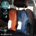 �e�B�b�V���P�[�X �݂艺�� �ԓ����[ �e�B�b�V���z���_�[ �e�B�b�V���J�o�[ ���U�[�� �t�F�C�N���U�[ �X�i�b�v�{�^�� ���t���ȒP �ԍ� �w�b�h���X�g