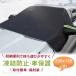 �t�����g�K���X �����h�~ �V�[�g �� �t�����g ������ �t�����g�K���X�J�o�[ �K���X�����h�~�J�o�[ ���΍� ��΍� ���t�h�o�J�o�[ ��t�ȒP