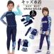  девочка Kids купальный костюм раздельный 3 позиций комплект tops короткий хлеб длинные брюки ребенок Junior длинный рукав Rush Guard детский ученик начальной школы водные развлечения бассейн море 