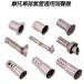 �}�t���[�o�b�t�� �ėp�C���i�[�o�b�t���ŏ�������  �T�C�����T�[ �r�C ���ʒ��� 50.8mm 60.5mm �G�}�^ �o�C�N�}�t���[�p