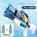  водный пистолет вода gun мощный большая вместимость aqua shooter вода piste ru водные развлечения бассейн морская вода . супер мощный . растояние популярный лето летние каникулы праздник лето праздник симпатичный игрушка . пик сверху ..