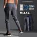  бег одежда длинные брюки мужской тонкий Fit брюки стрейч спорт bo тренировка одежда скорость . модель Jim йога одежда День отца 