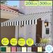  веранда палатка навес 300cm затенитель от солнца 16 цвет из выбор возможность затеняющий экран, шторки от солнца веранда палатка тент навес навес ультрафиолетовые лучи водоотталкивающий UV cut Koo 