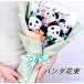 . живые цветы мыло цветок подарок Panda .. нет цветок искусственный цветок Panda ввод букет подарок роза Valentine День матери праздник день рождения брак память день церемония окончания 