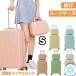  чемодан S размер машина внутри приносить Carry кейс дорожная сумка легкий симпатичный стиль кодовый замок двойной литейщик застежка-молния модель за границей 