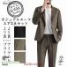  костюм мужской выставить верх и низ в комплекте стрейч tailored jacket брюки одноцветный осень-зима модный повседневный костюм офис работа ходить на работу 