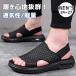 �X�|�[�c �T���_�� �����Y �r�[�`�T���_�� �R���t�H�[�g �����₷�� ������ �y�� �h�� ����~�� ���� �j�����p �J�W���A�� �V���[�Y �_�炩��