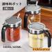 ���������� �������|�b�g �X�v�[���t�� 2�Z�b�g �X�p�C�X�W���[ 300ml/400ml �K���X �X�e�����X �� �������� �ۑ��e�� �L���j�X�^�[ �������P�[�X ���[