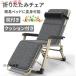  уличный кемпинг стул отдых стул наклонный складной lounge bed высокий стул койка легкий кушетка . цветок видеть барбекю 