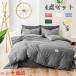  одиночный futon комплект Северная Европа способ пыль . трудно ... модный . земля рисунок с покрытием отель модель . покупатель для постельные принадлежности сон .. relax для помещений товар одежда 