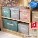 ���[�{�b�N�X �z �܂肽���� �ӂ��t�� �������ᔠ �z�c �ߗގ��[�{�b�N�X 60L ��e�� �W�� ���� �����{�b�N�X �C���i�[�P�[�X ���b�N