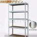  открытый полка 5 уровень steel полки стальная стойка открытый подставка место хранения полки место хранения подставка полки место хранения место хранения верстак выдерживаемая нагрузка 150kg DIY инструмент модный 