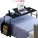  over bed стол высота регулировка bed стол с роликами . компьютерный стол угол настройка . чуть более стол диван под дерево уход пассажирский стол сборка простой tere Work произведение 