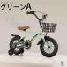 ���]�� �q���p ���]�� �y�� �g���ȒP ��� �⏕�֕t�� 12-20�C���` �V�o�� ���a���� ���w�j�� �v���[���g ������� 3�΂���9�� �j�̎q ���̎q ���������� �֘A�摜1