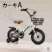 ���]�� �q���p ���]�� �y�� �g���ȒP ��� �⏕�֕t�� 12-20�C���` �V�o�� ���a���� ���w�j�� �v���[���g ������� 3�΂���9�� �j�̎q ���̎q ���������� �֘A�摜3