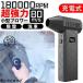 2025�V�o�� ���� �u�����[ ���� ���^ �G�A�_�X�^�[ �d�� ��� �ŋ� �~�j�u���A�[ �W�F�b�g�t�@�� �d���G�A�_�X�^�[ �� �� ������