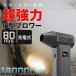 2025�V�o�� ���� �u�����[ ���� ���^ �G�A�_�X�^�[ �d�� ��� �ŋ� �~�j�u���A�[ �W�F�b�g�t�@�� �d���G�A�_�X�^�[ �� �� ������ �֘A�摜3