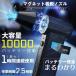 2025�V�o�� ���� �u�����[ ���� ���^ �G�A�_�X�^�[ �d�� ��� �ŋ� �~�j�u���A�[ �W�F�b�g�t�@�� �d���G�A�_�X�^�[ �� �� ������ �֘A�摜4