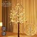  сейчас низ цена! елка орнамент имеется обнаженный tree белый береза 150cm 180cm LED tree украшение предмет led новый год b ланч tree ветка 
