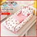  празднование рождения детская кроватка baby подушка in bed futon младенец материнство детские постельные принадлежности удален ... возможно вращение . предотвращение 3 позиций комплект спальное место подушка 